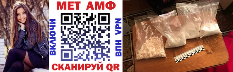 где найти   Октябрьск  АМФ Premium 