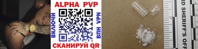 площадка формула  Октябрьск  Alpha-PVP крисы CK 