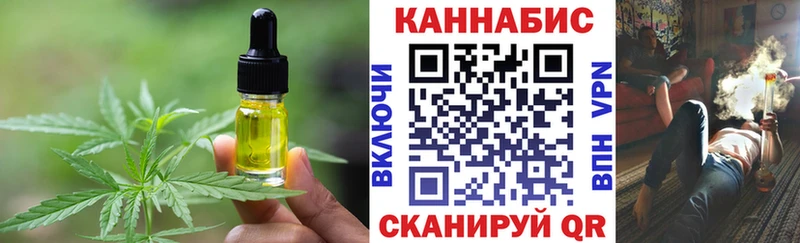 Cannafood конопля  darknet официальный сайт  Октябрьск 
