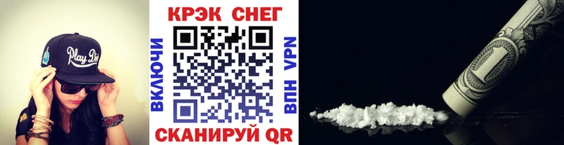 Cocaine Перу  цена   Октябрьск 
