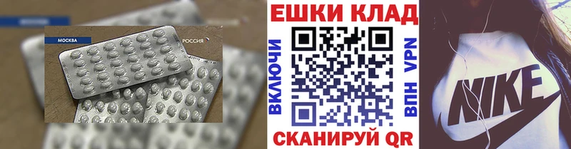 ссылка на мегу ссылки  наркота  Октябрьск  ЭКСТАЗИ Cube 
