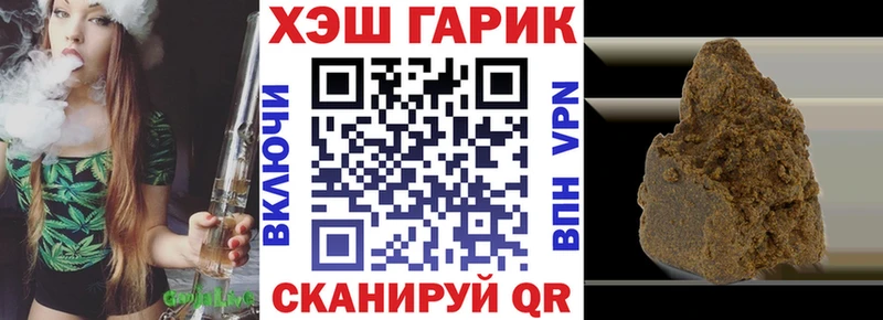 ГАШ Ice-O-Lator  darknet состав  Октябрьск  KRAKEN ссылки 