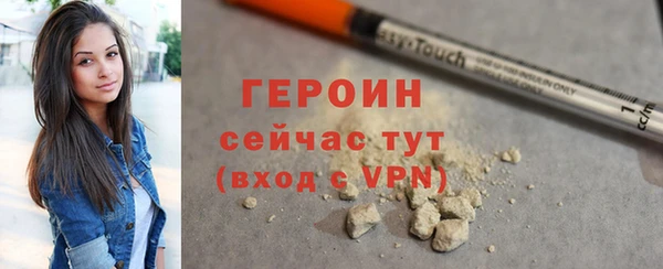 героин Дмитровск