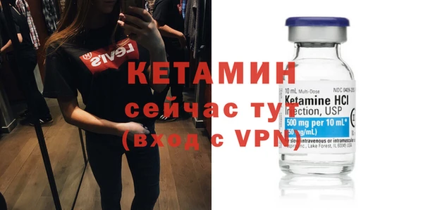 мескалин Ессентукская