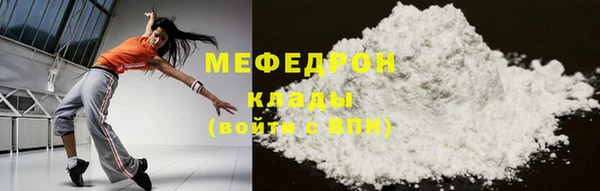 прущий лед Елабуга