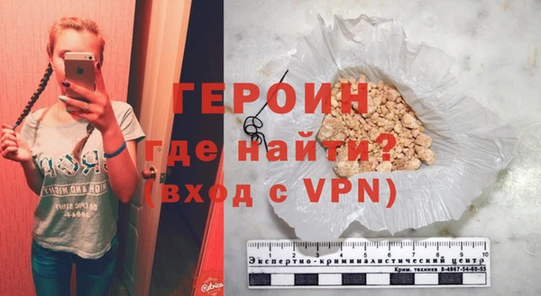 героин Дмитриев