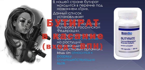 героин Дмитровск