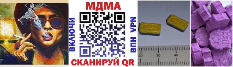 где купить наркоту блэк спрут tor MDMA VHQ Октябрьск