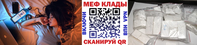 МЕФ VHQ  Октябрьск 