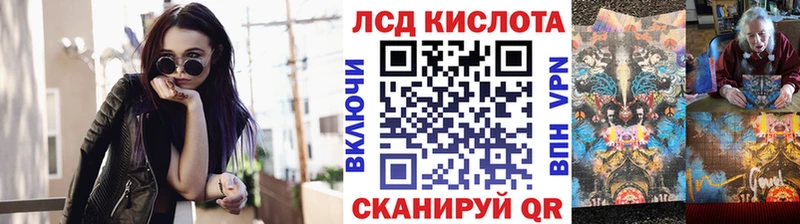 darknet телеграм  Октябрьск  Наркотические марки 1500мкг 