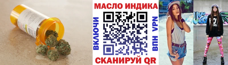 ТГК Wax  Октябрьск 